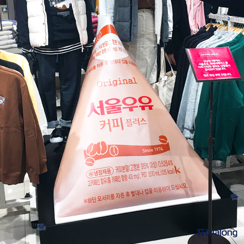 [FRP 가공 음식 조형물] 서울우유 마케팅 우유팩 조형물 사례