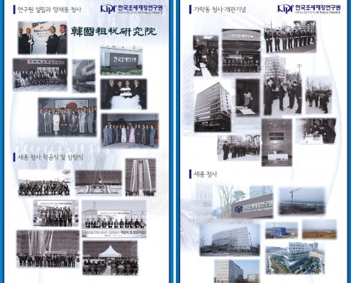 전시 디자인, 부스 디자인, 스토리월 디자인, 공공기관 부스, 전시 소품, 대전 부스 디자인, 부스 제작 업체