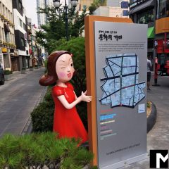 거리 조형물 전문 업체 사람 FRP 제작 설치 정원 조형물 판매 공원 조형물 시공 업체 조형물 모델링 설계 조형 제작 업체 인체 조형물 사례