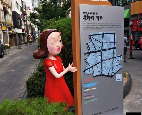 거리 조형물 전문 업체 사람 FRP 제작 설치 정원 조형물 판매 공원 조형물 시공 업체 조형물 모델링 설계 조형 제작 업체 인체 조형물 사례
