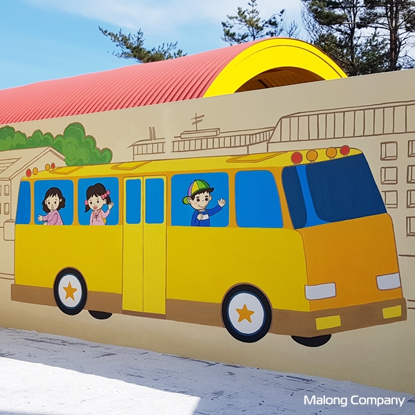 [벽화 제작] 울산 키즈오토파크 어린이 교통안전 체험관 실외 벽면 벽화 시공