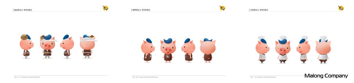 [기둥 캐릭터 조형물] 한돈 브랜드 캐릭터를 활용한 FRP 돼지 광고 조형물 제작 