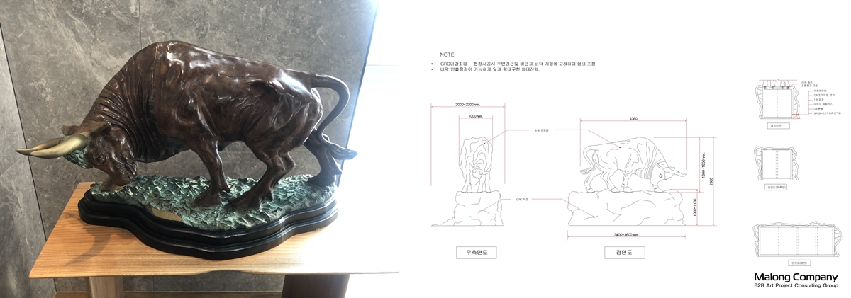 [청동 조형물 제작] 황소 동상과 GRC 기단의 기업 상징 조형물
