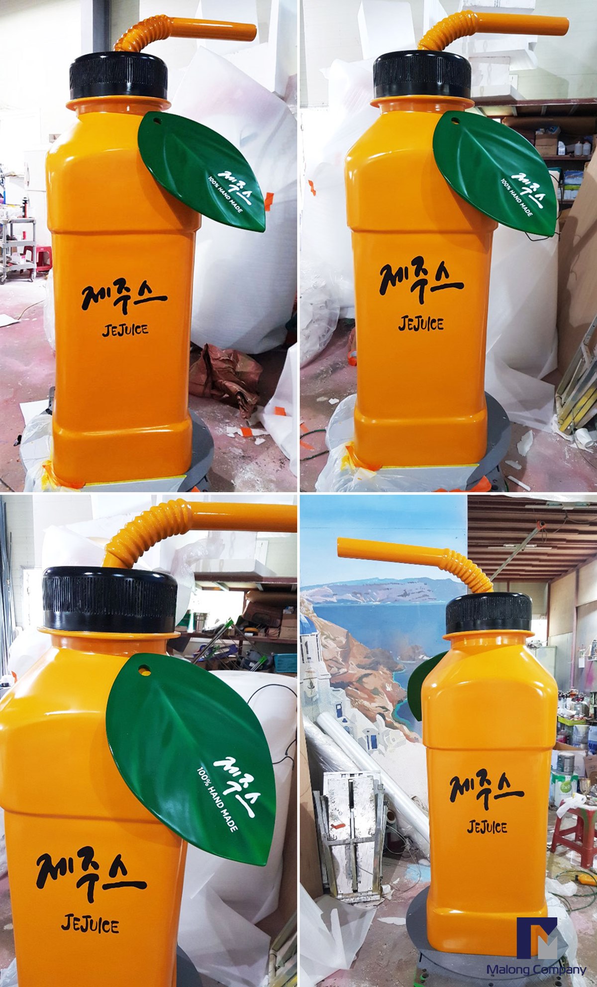 [FRP 음료병 모형] 제주 감귤쥬스병 조형물 제작