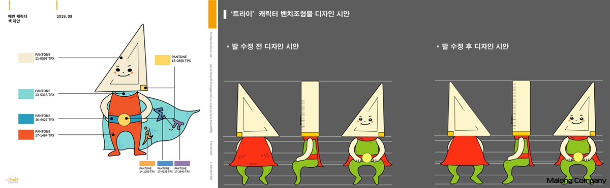[FRP 캐릭터 조형물] 삼각자 캐릭터 '트라이' 야외 벤치 포토존 홍보 조형물 제작