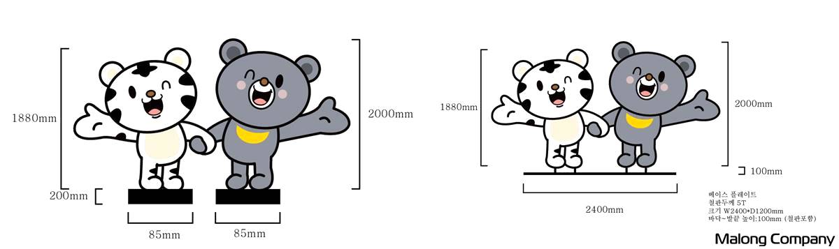[FRP 마스코트 캐릭터 조형물] 강원도 마스코트 동물 캐릭터 범이 곰이 조형물 제작