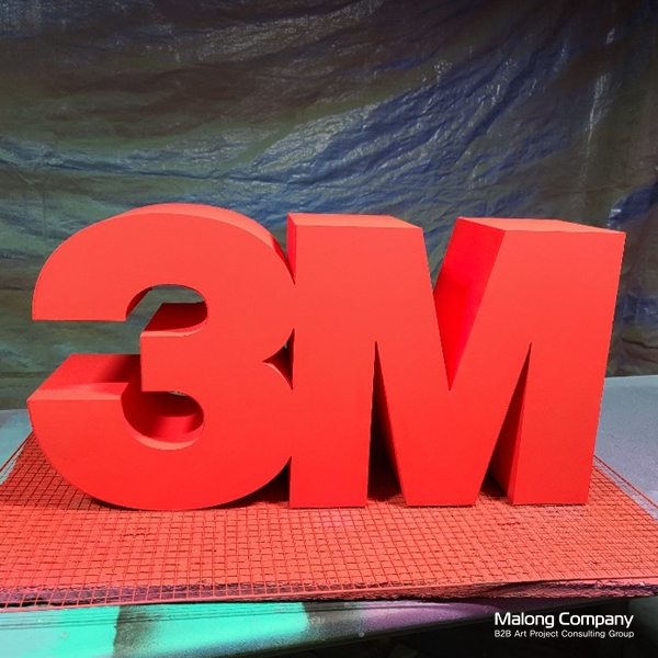 3M 기업 브랜드 로고 스티로폼 글자 조형물 제작