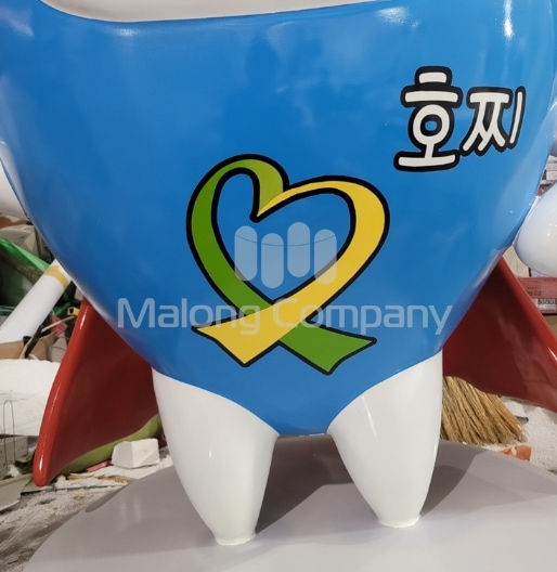 인천 가톨릭국제성모병원 '호찌' FRP 조형물 포토존 제작